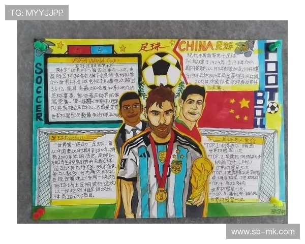 古代足球传奇球星的荣耀与奋斗：从历史长河中的足迹到现代足球的启示