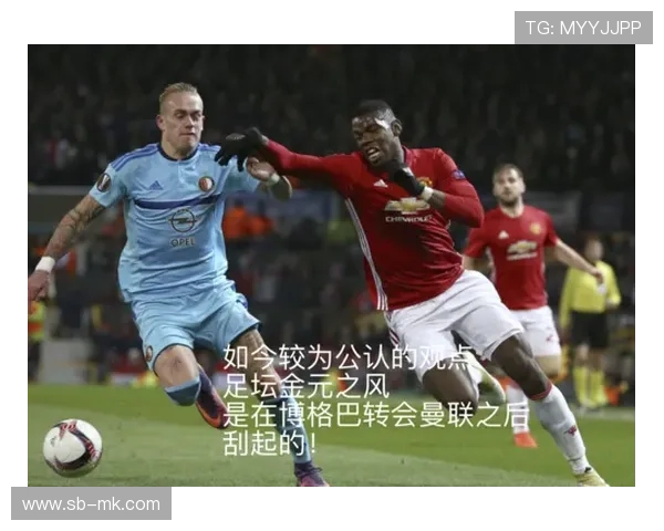 球星足球合同到期后如何选择新东家及未来发展路径解析